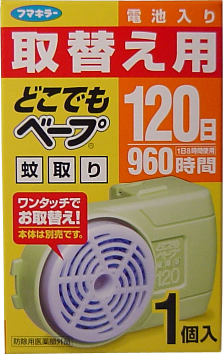 どこでもベープ蚊取り 120日 取替用 1個入