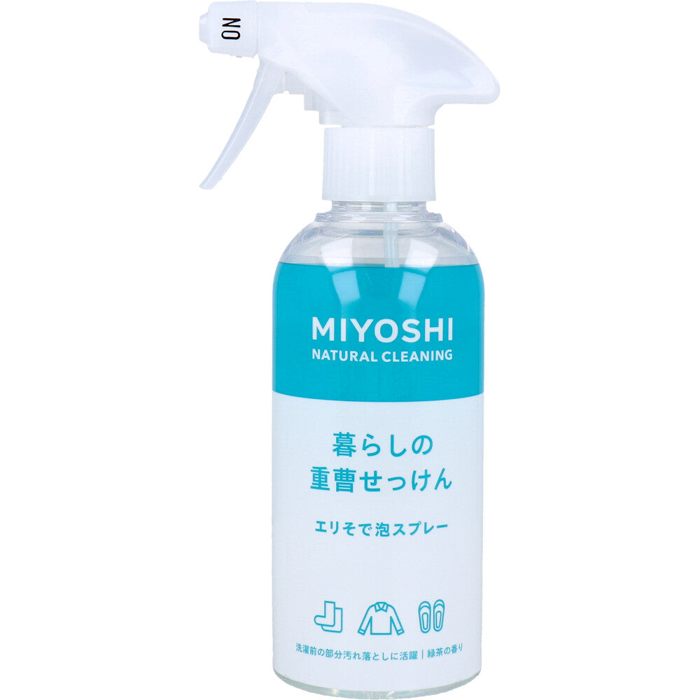 暮らしの重曹せっけん エリそで泡スプレー 280mL