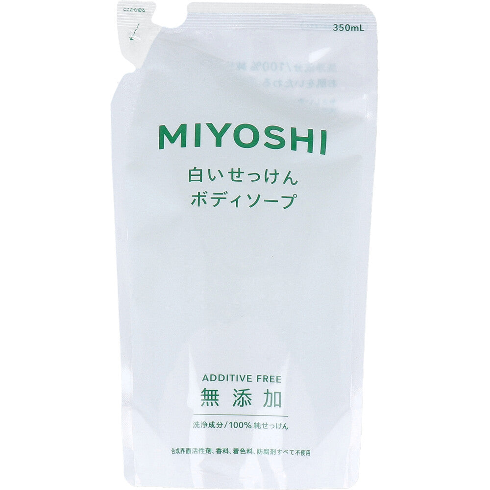 無添加 白いせっけん ボディソープ 詰替用 350mL