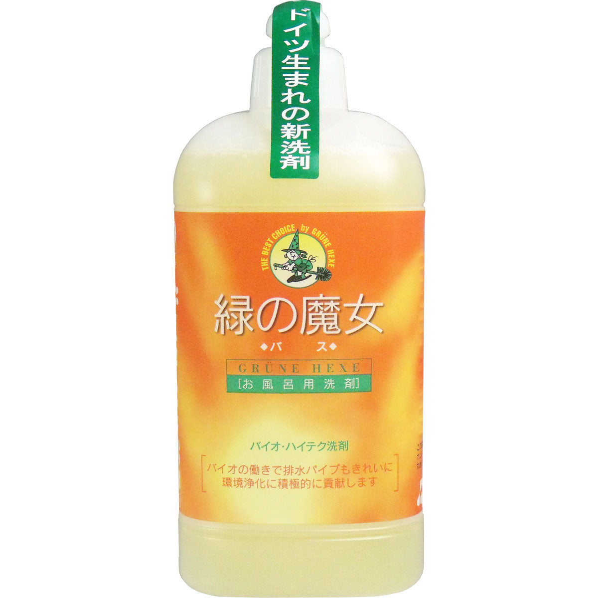 緑の魔女 バス用洗剤 本体 420mL