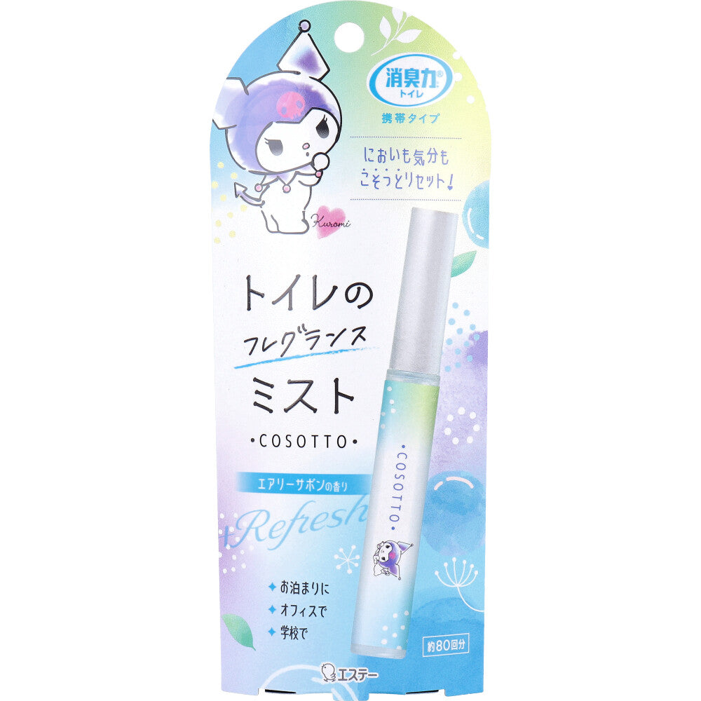 消臭力 トイレのフレグランスミスト エアリーサボンの香り 携帯タイプ 9mL