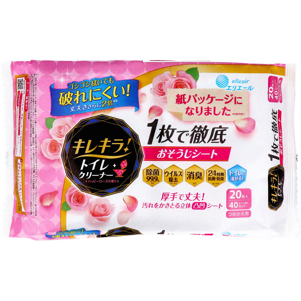 エリエールキレキラ!トイレクリーナー1枚で徹底おそうじシートハッピーR詰替10枚×2P