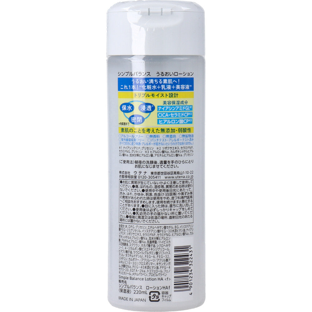 ウテナ シンプルバランス うるおいローション 220mL
