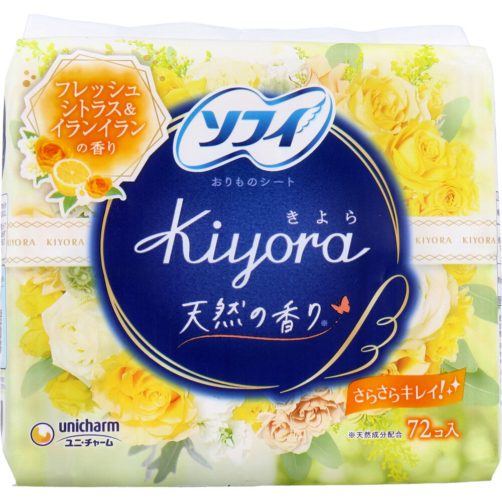 ソフィ Kiyora おりものシート フレッシュシトラス&イランイランの香り 72個入