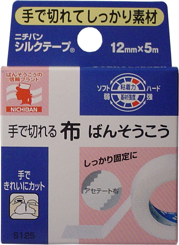 ニチバン シルクテープ 12mm×5m