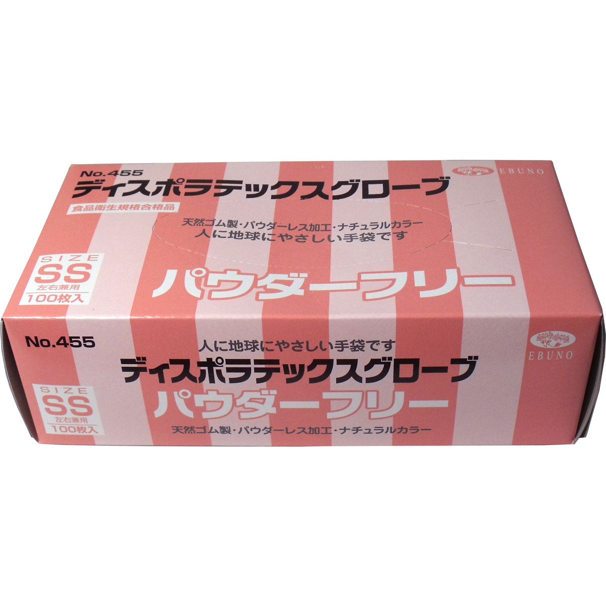 業務用ディスポ ラテックスグローブ(天然ゴム手袋) パウダーフリー SS 100枚