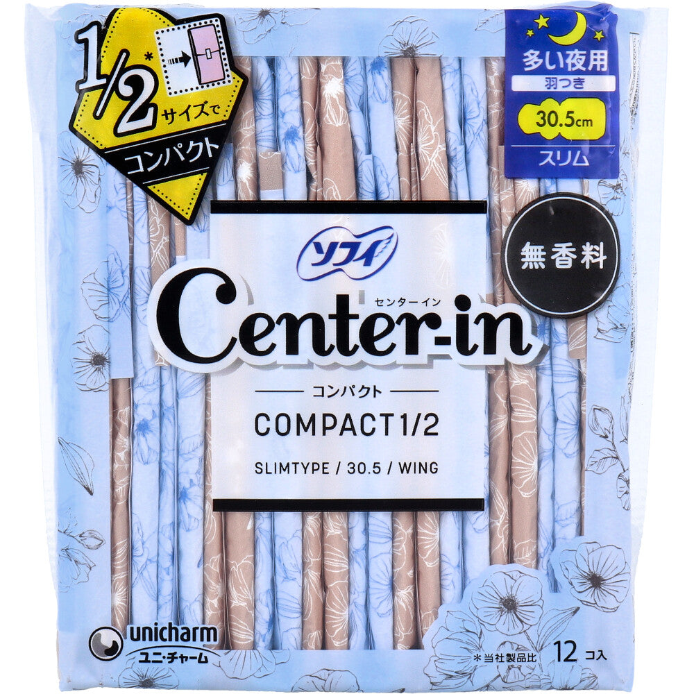 ソフィ センターイン コンパクト1/2 多い夜用 スリム ハネつき 無香料 12個入