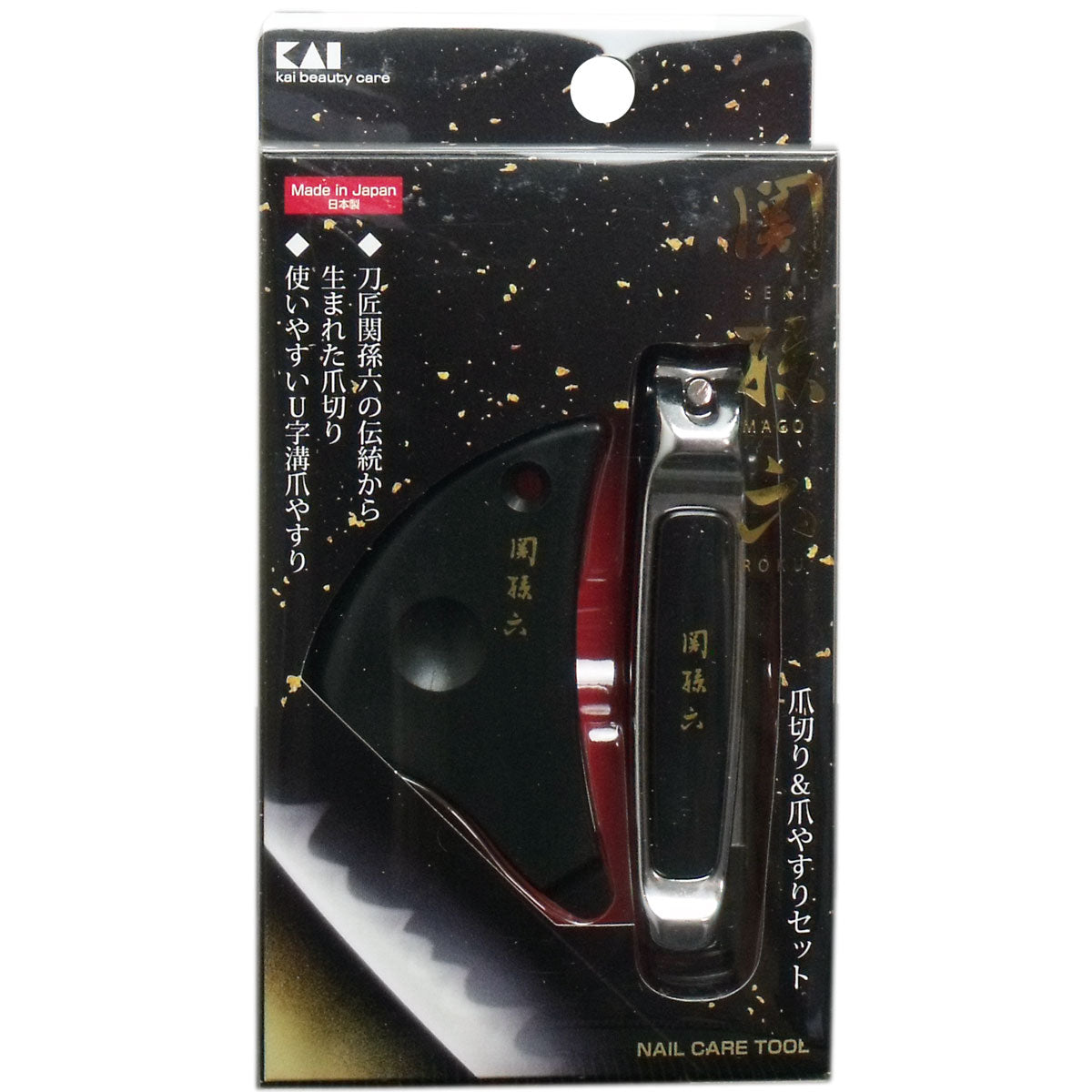 関孫六 爪切り&爪やすりセット HC-3503