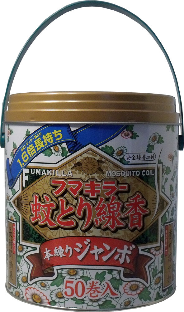 フマキラー蚊とり線香 本練りジャンボ 50巻缶入(線香皿付)