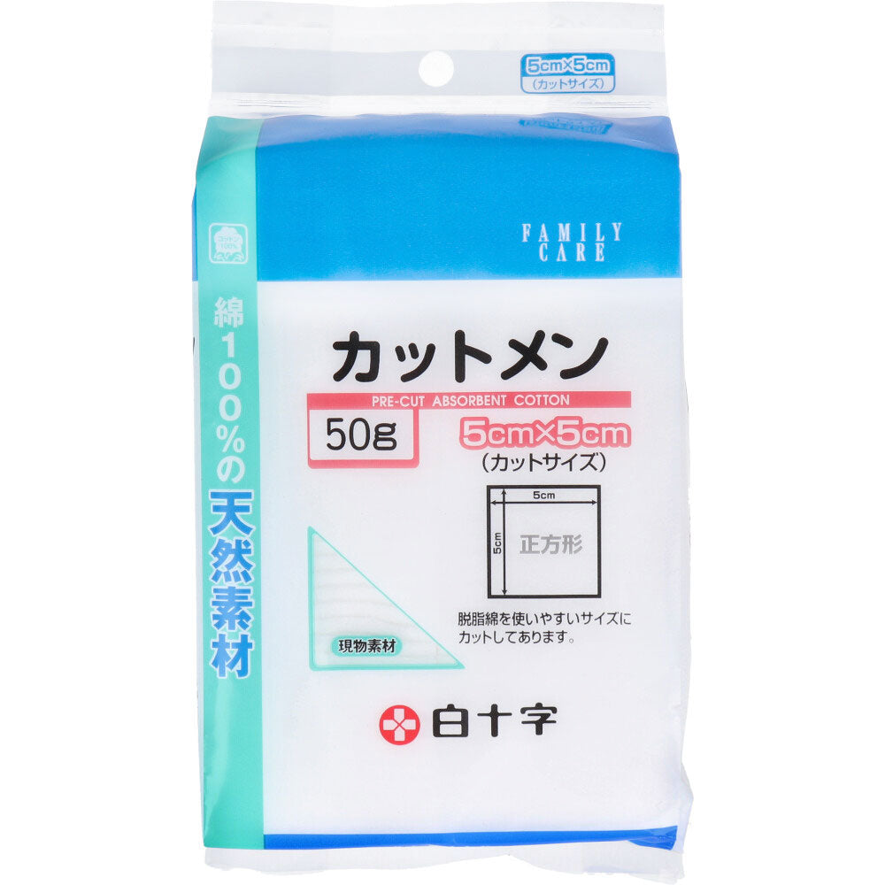白十字 ファミリーケア カットメン 5cm×5cm 50g入