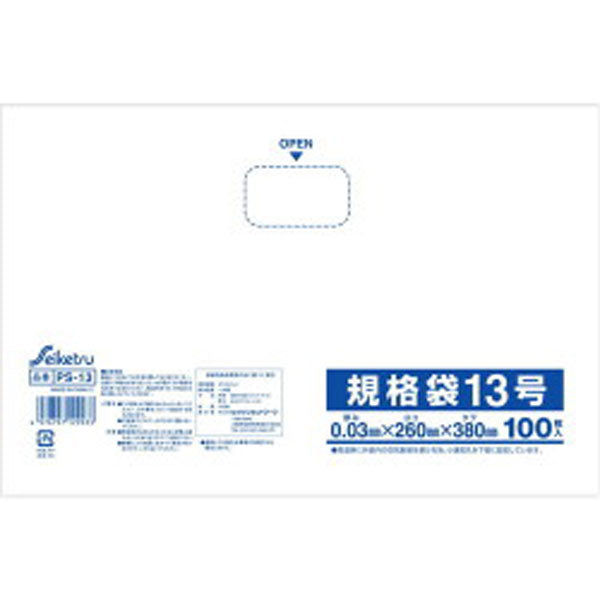 規格袋 透明 13号 0.03×260×380mm 100枚入