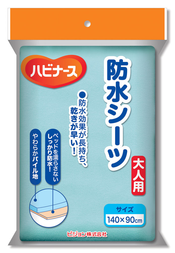 ハビナース 防水シーツ M