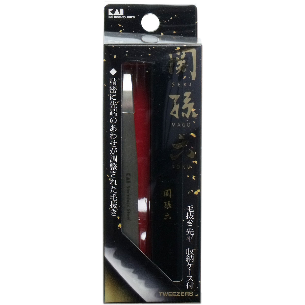 関孫六 毛抜き(先平) 収納ケース付 HC-3505