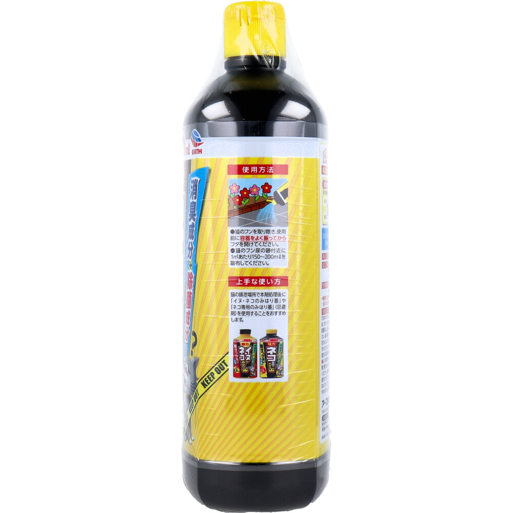 アースガーデン ネコ専用の消臭液 1000mL