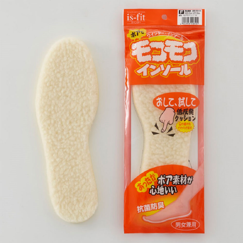 is-fit モコモコインソール 男女兼用