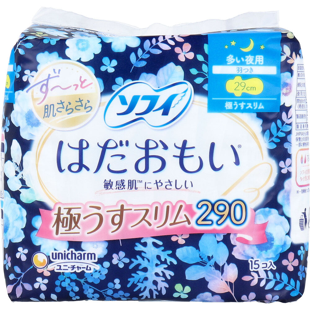 ソフィ はだおもい 極うすスリム290 多い夜用 羽つき 29cm 15個入