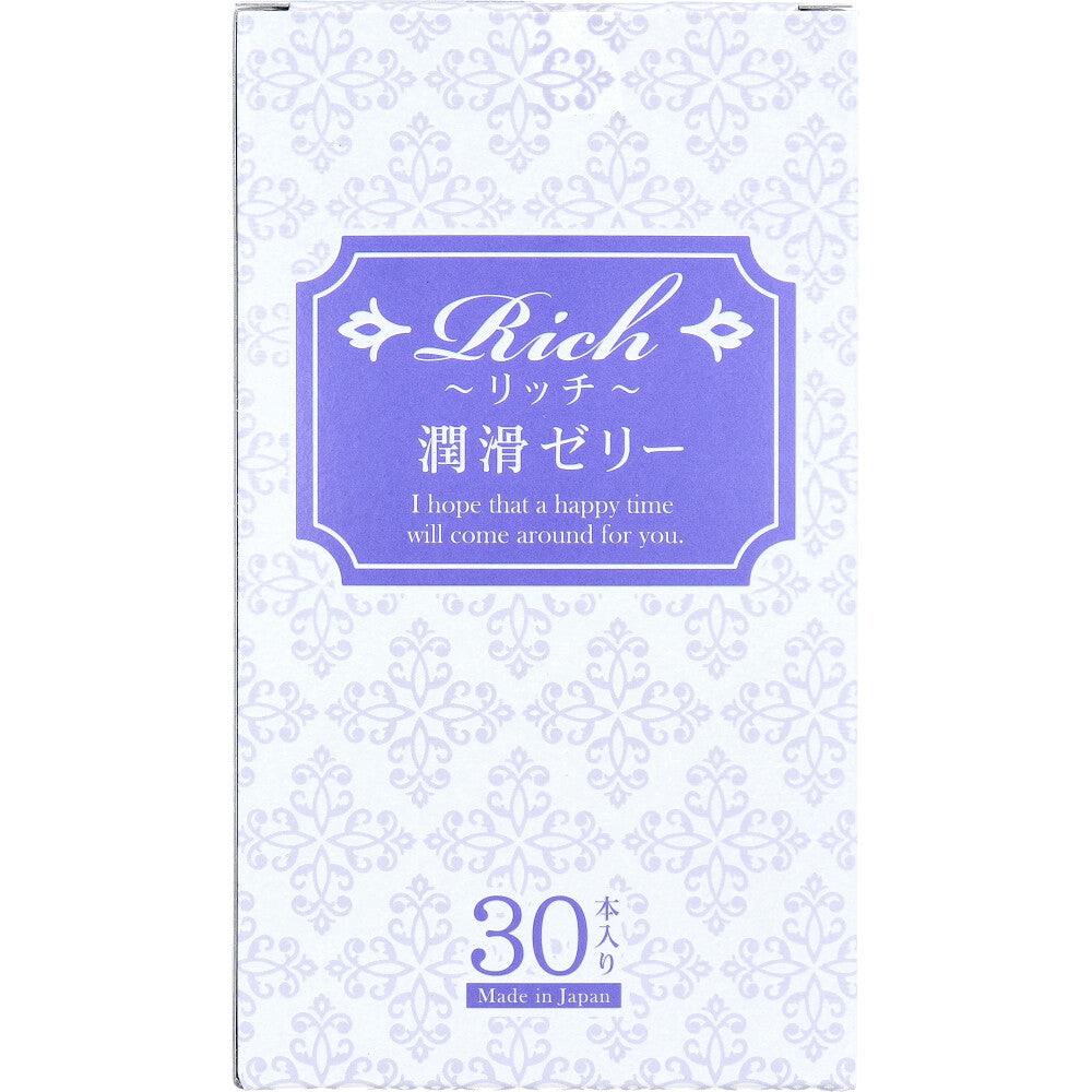 リッチ 潤滑ゼリー 2g×30本入