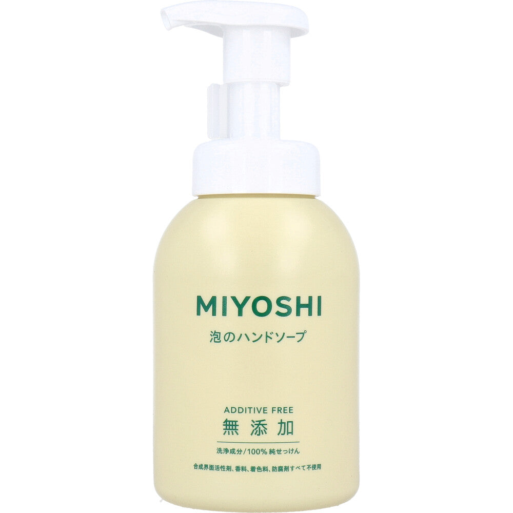 無添加せっけん 泡のハンドソープ 350mL