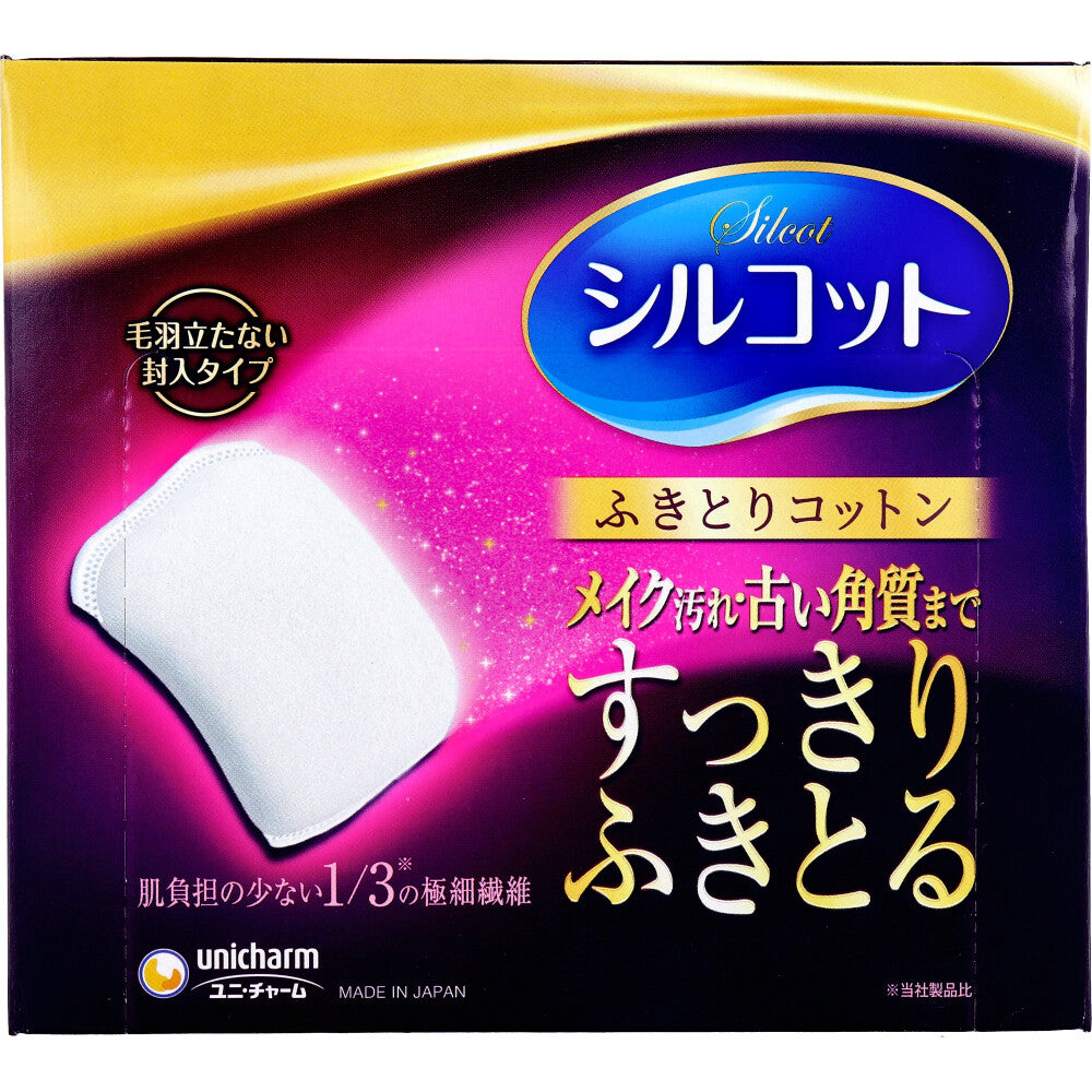 シルコット ふきとりコットン 32枚入