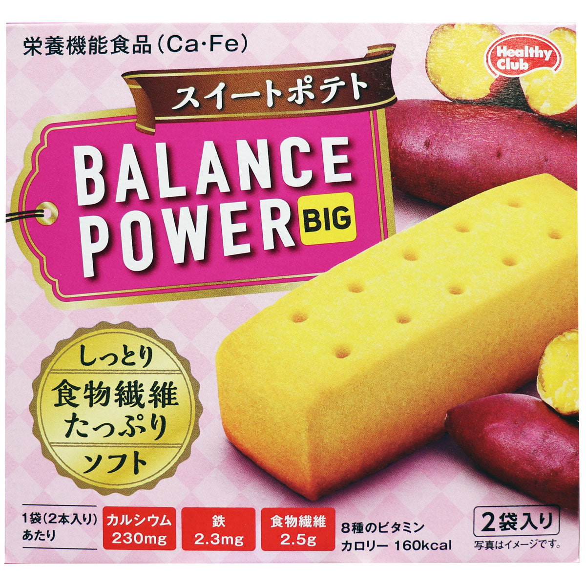 ※ヘルシークラブ バランスパワービッグ スイートポテト 2袋(4本)入