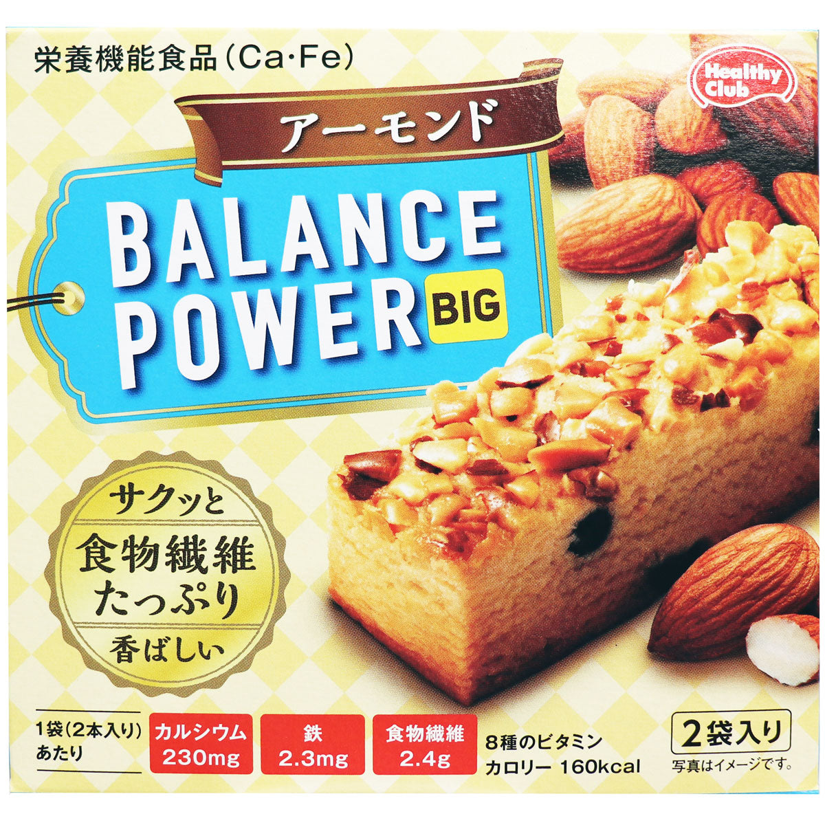 ※ヘルシークラブ バランスパワービッグ アーモンド 2袋(4本)入