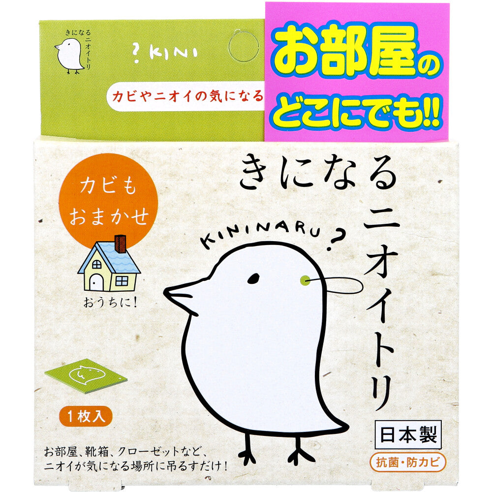 きになるニオイトリ オールマイティ 1枚入