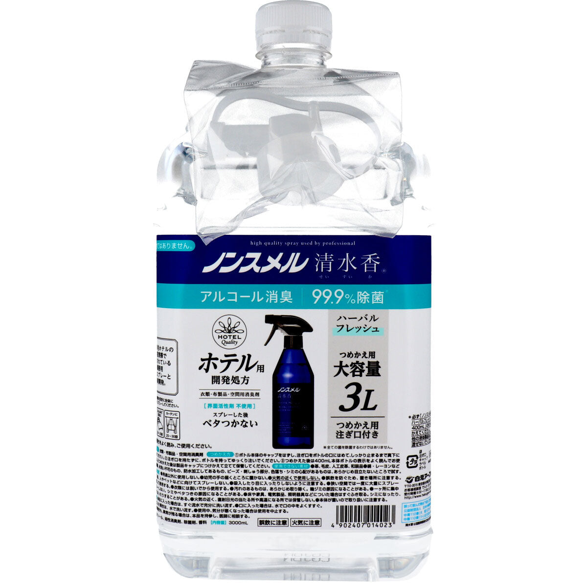 ノンスメル清水香 衣類・布製品・空間用消臭剤 ハーバルフレッシュの香り 詰替用 大容量 注ぎ口付 3L