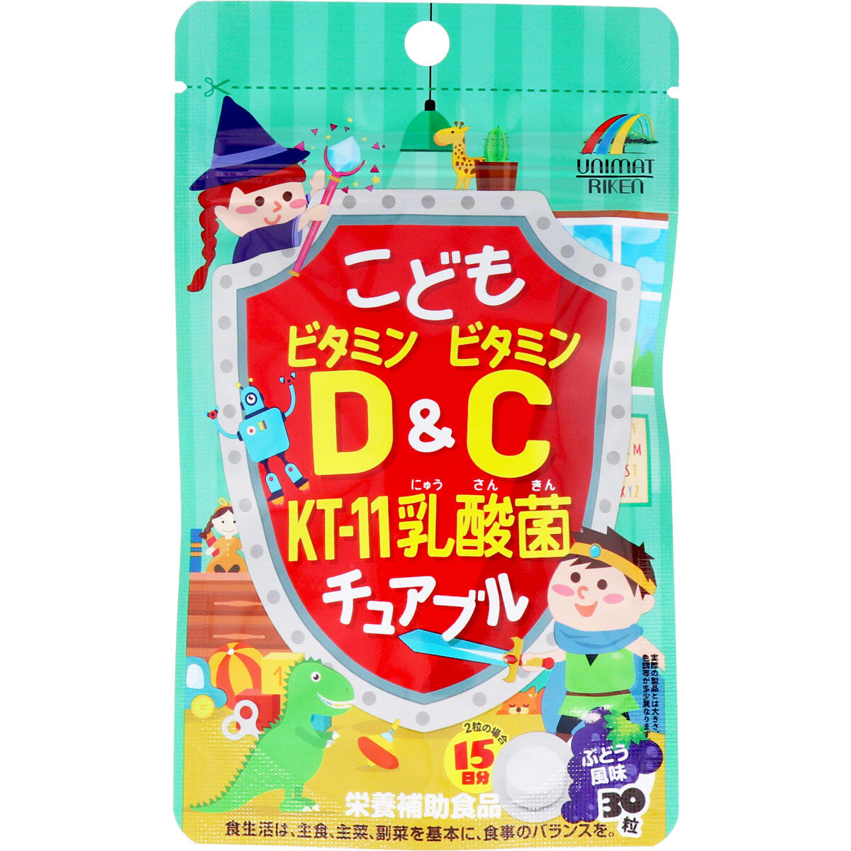 ※こどもビタミンD&ビタミンC KT-11乳酸菌チュアブル ぶどう風味 30粒入