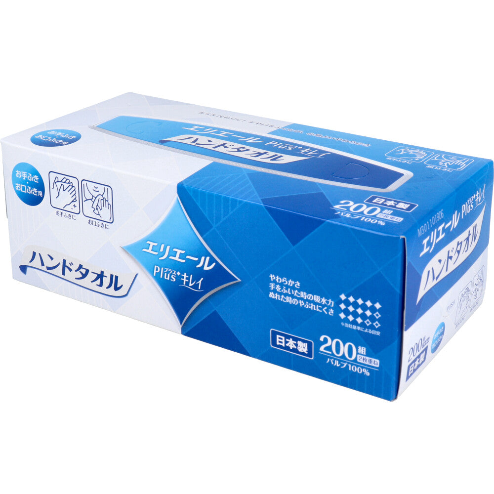 エリエールPlus+キレイ ペーパーハンドタオル ボックス 2枚重ね200組(400枚)