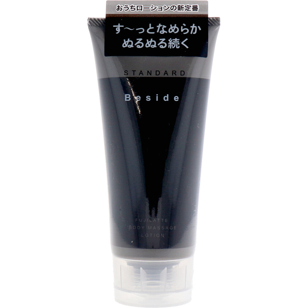 Beside ローション スタンダード 180mL