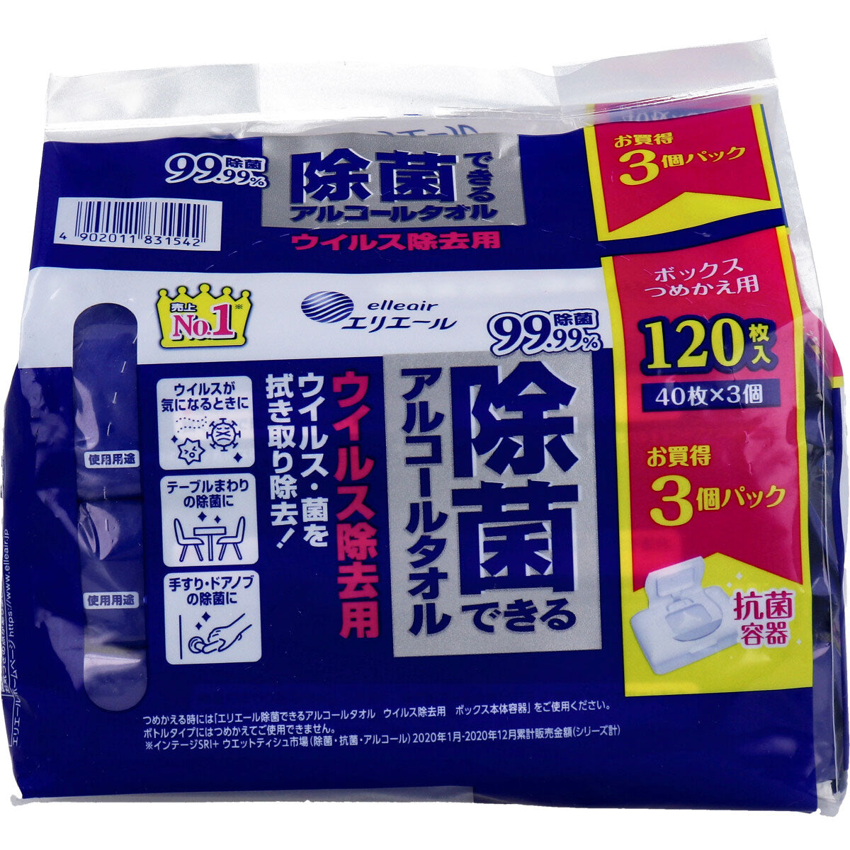 エリエール 除菌できるアルコールタオル ウイルス除去用ボックス詰替 40枚×3個
