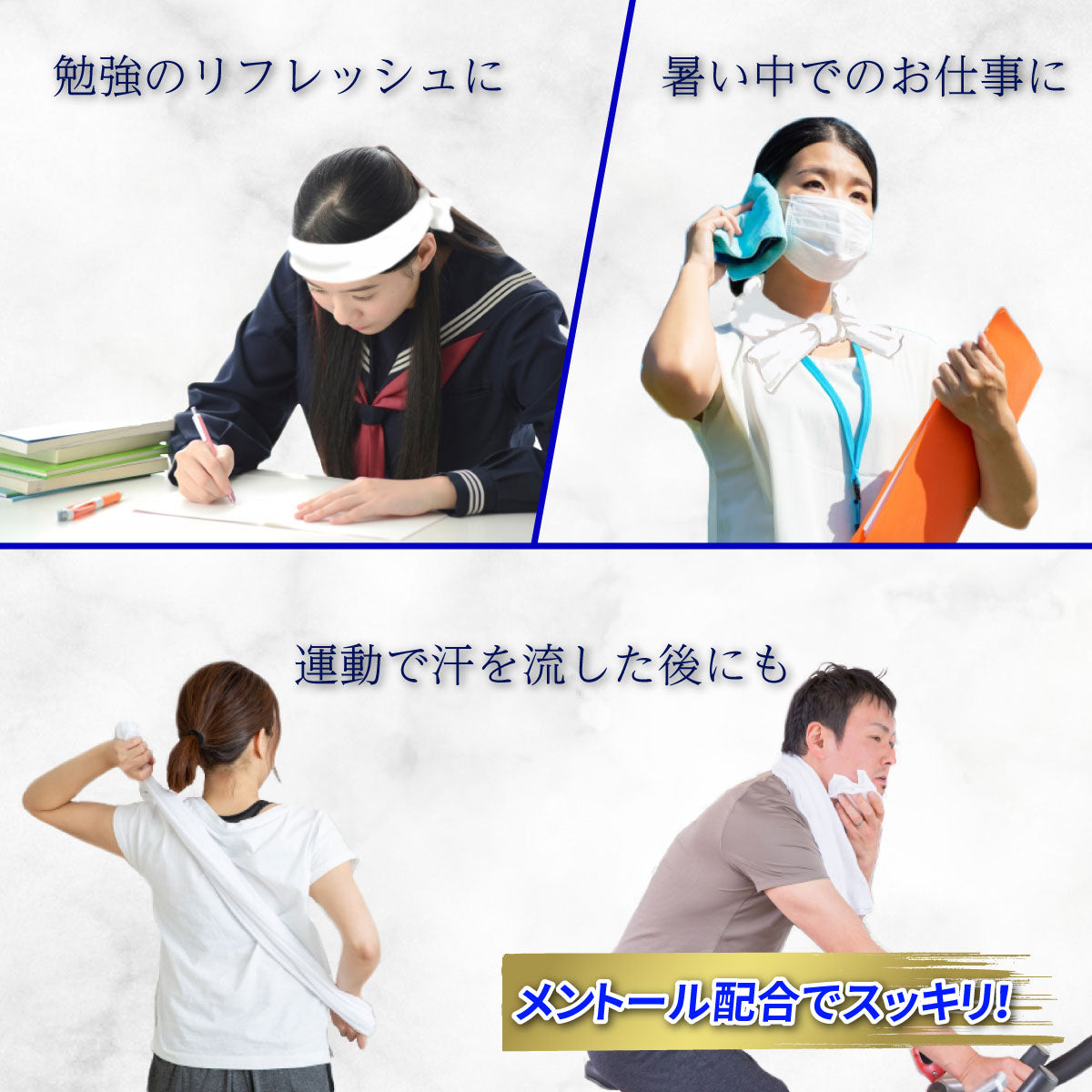 超大判 クールタオル ラージサイズ冷えてます 約60×40cm 20枚入