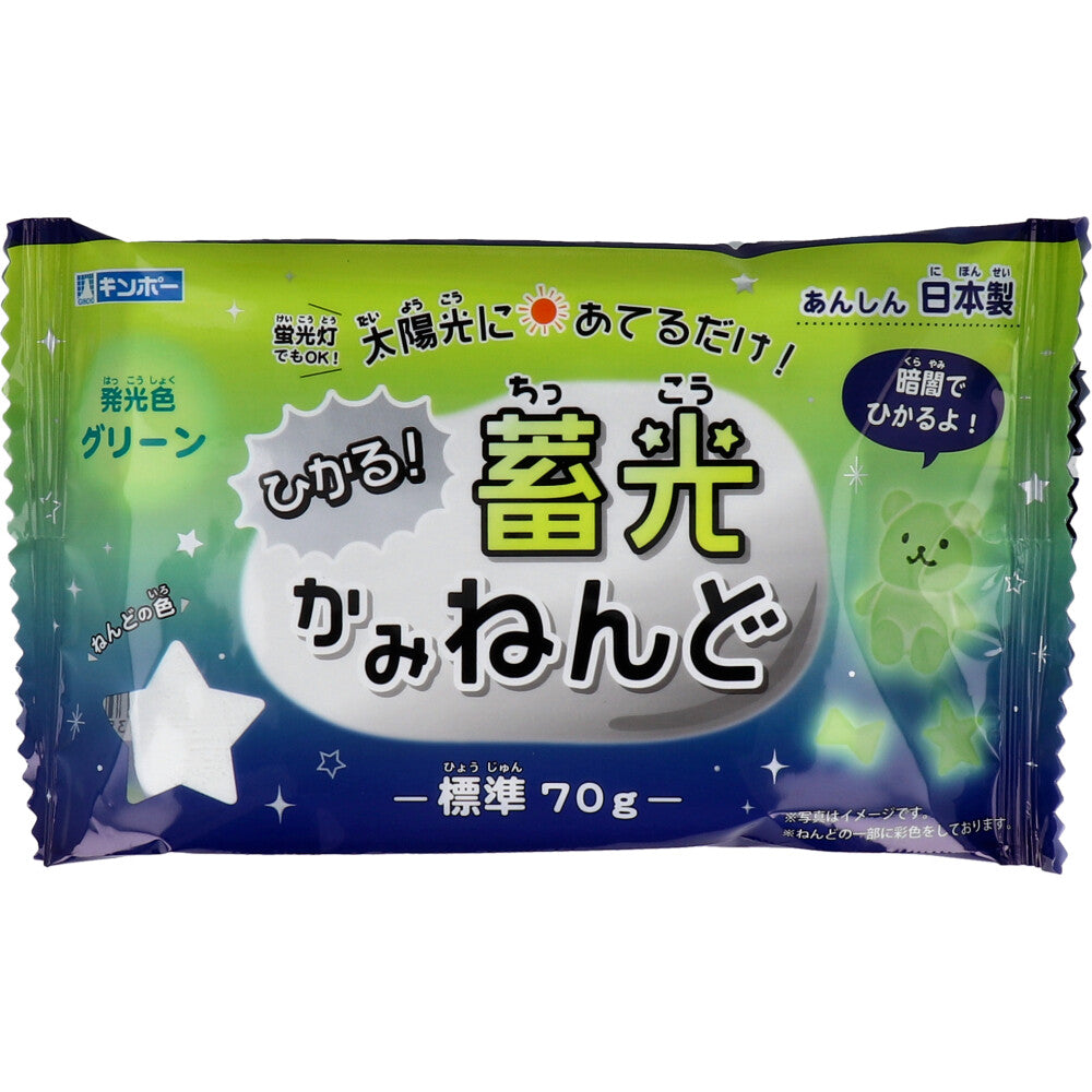 ギンポー 蓄光かみねんど グリーン 70g N-LPG