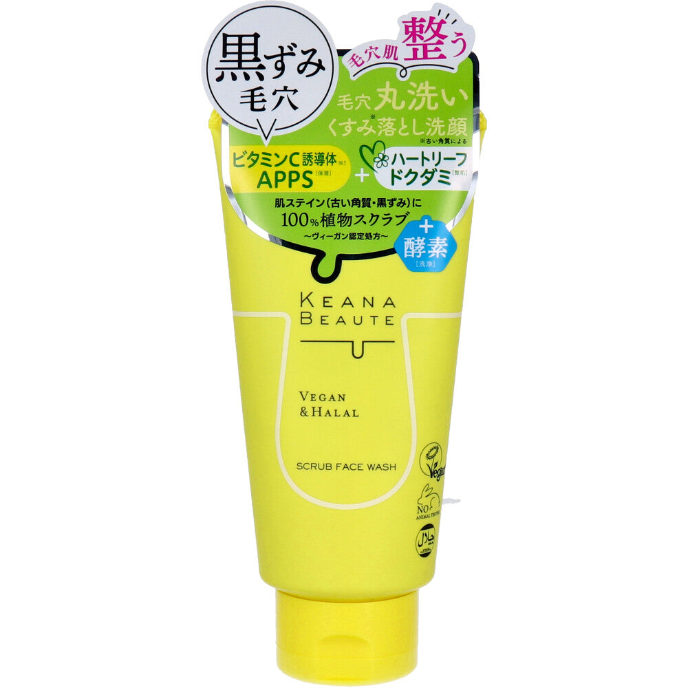 ケアナボーテ 毛穴丸洗いスクラブ洗顔 120g