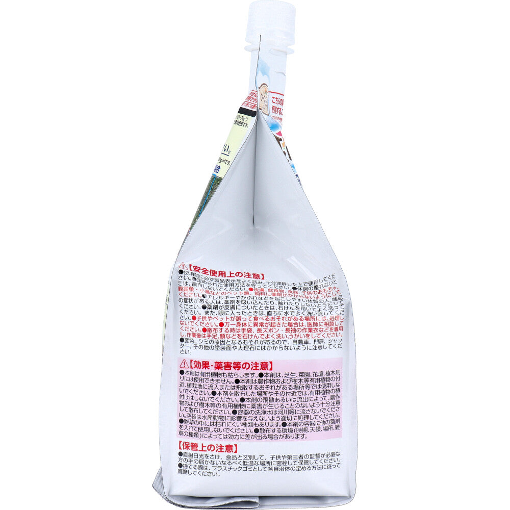 アースガーデン おうちの草コロリ 粒タイプ 900g