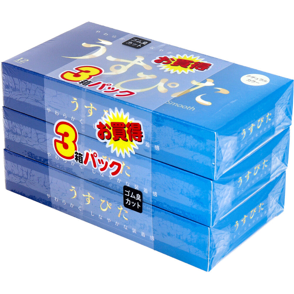 うすぴた コンドーム スムース ナチュラルカラー 12個入×3箱パック