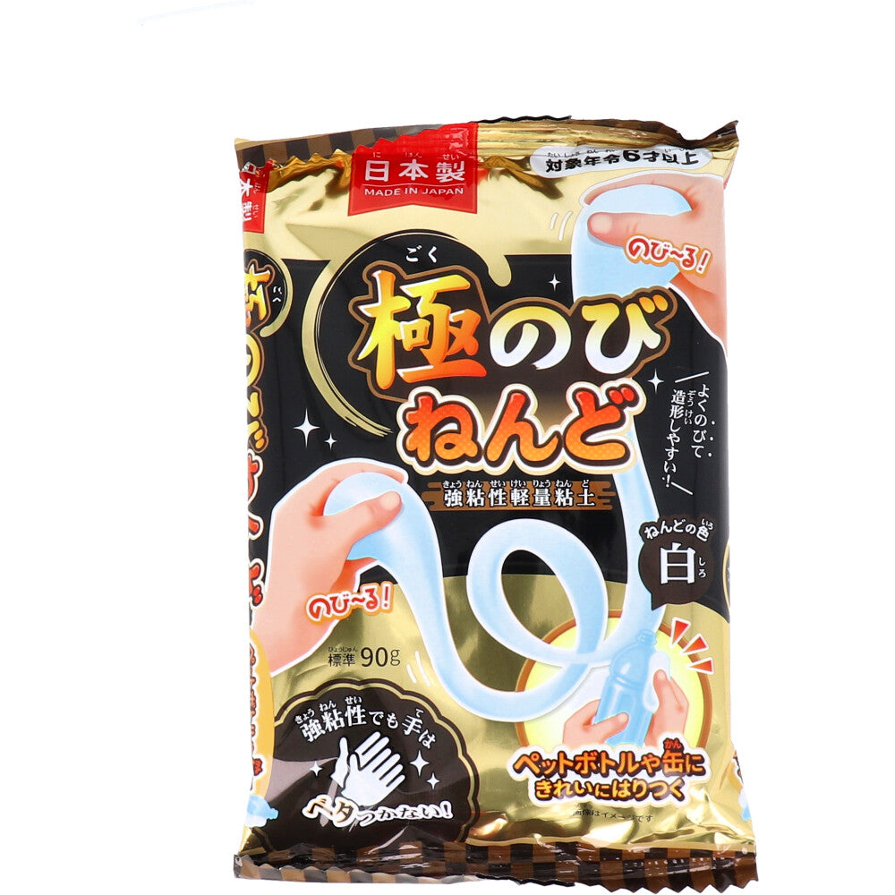 ギンポー 極のびねんど 90g