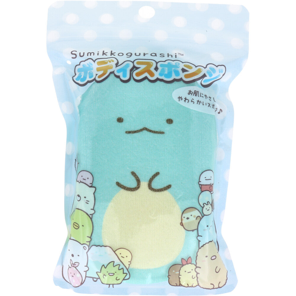 すみっコぐらし ボディスポンジ とかげ 1個入