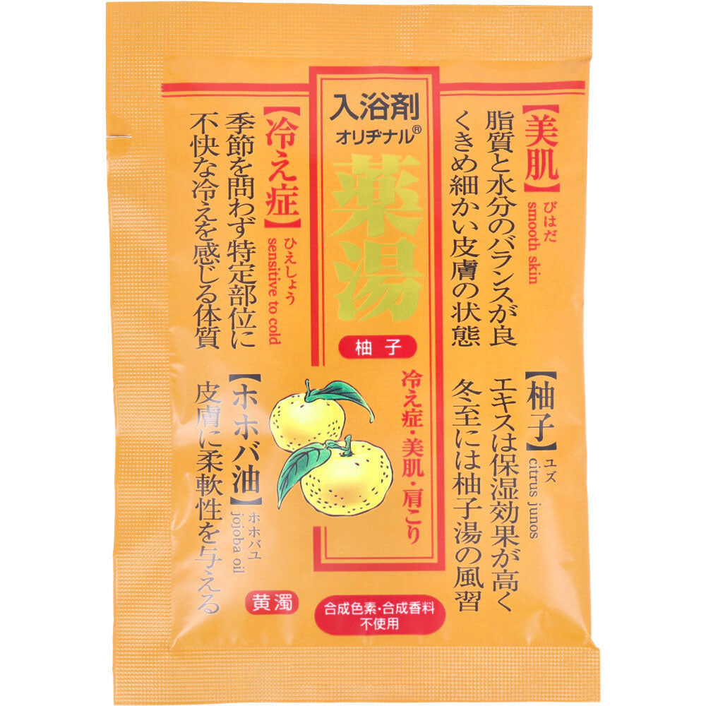 オリヂナル 薬湯 入浴剤 柚子 30g