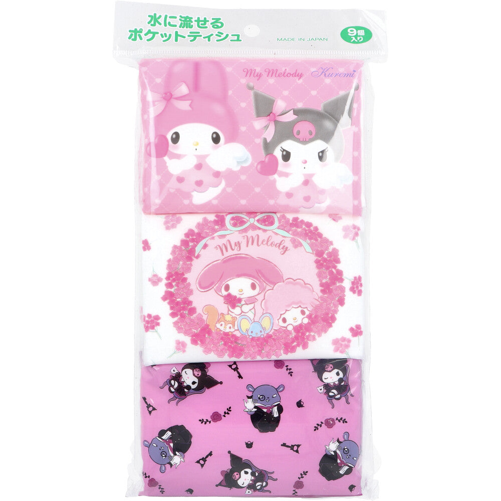 水に流せるポケットティシュ マイメロディ&クロミ 16枚(8組)×9個入