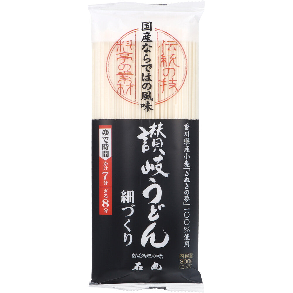 ※石丸製麺 さぬきの夢うどん 細づくり 300g