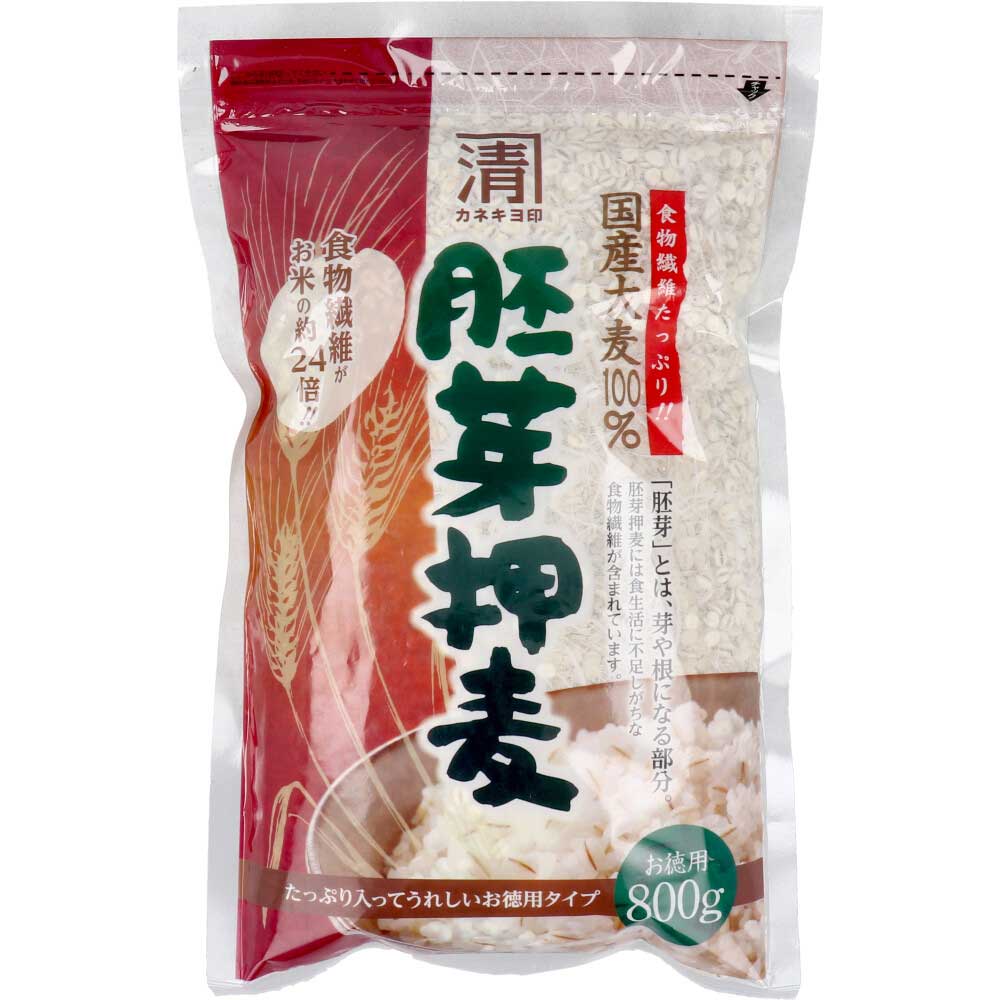 ※カネキヨ印 国産大麦100% 胚芽押麦 お徳用 800g