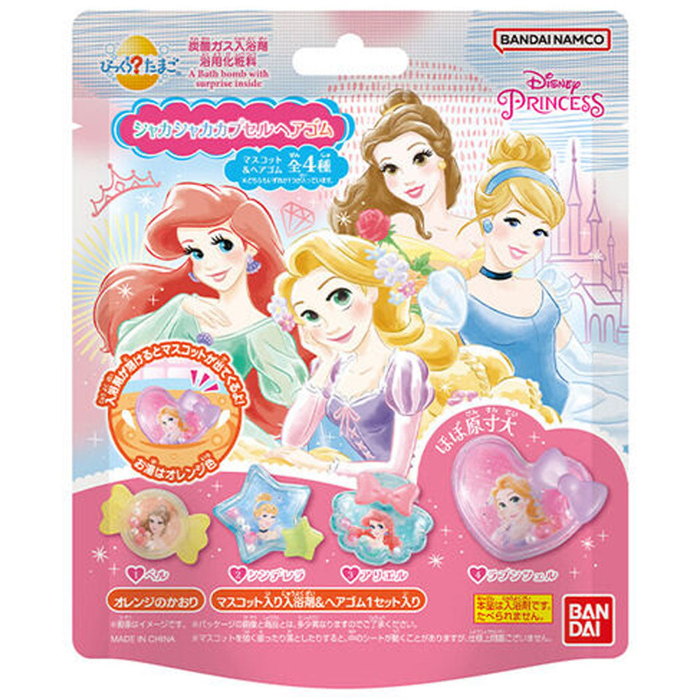 びっくら?たまご ディズニープリンセス シャカシャカカプセルヘアゴム オレンジのかおり 1個入