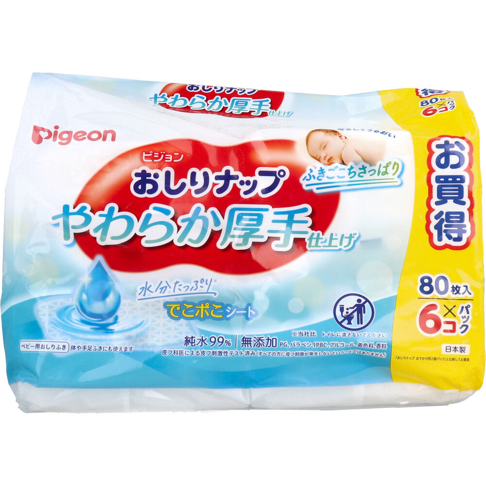 ピジョン おしりナップ やわらか厚手仕上げ 純水99% 80枚入×6コパック