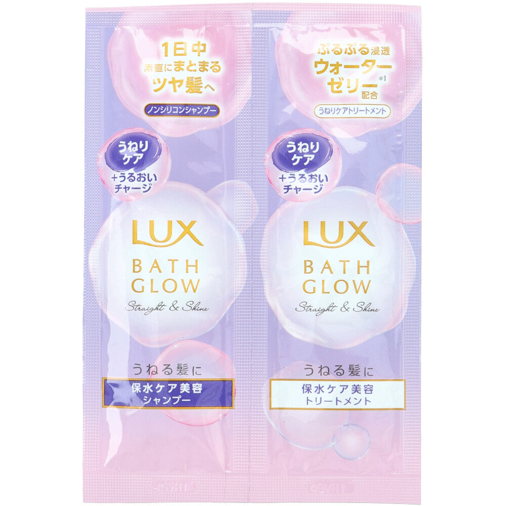 ラックス バスグロウ ストレート&シャイン シャンプー&トリートメント サシェセット 各10g