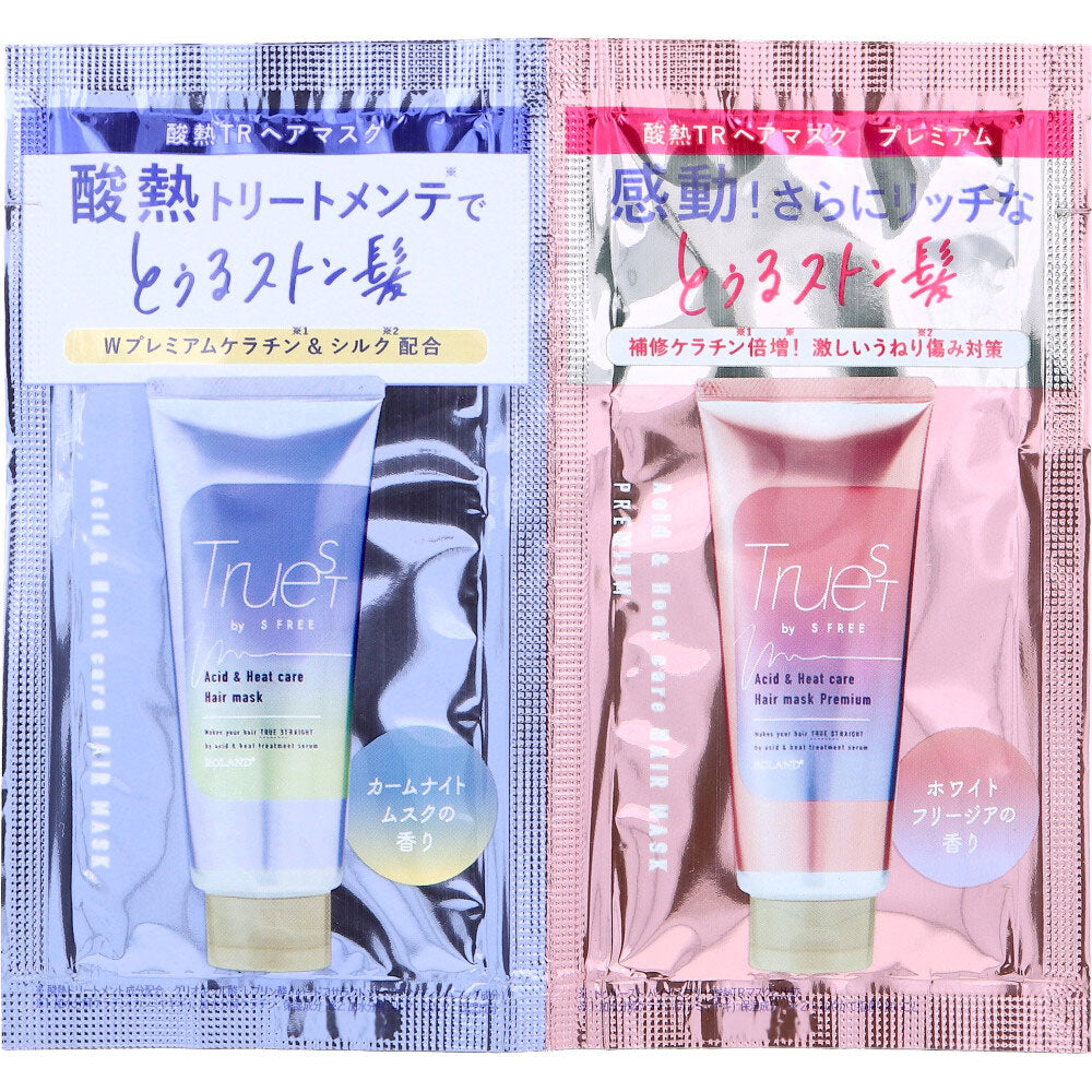 トゥルースト バイエスフリー 酸熱TRヘアマスク&ヘアマスク プレミアム 各10g