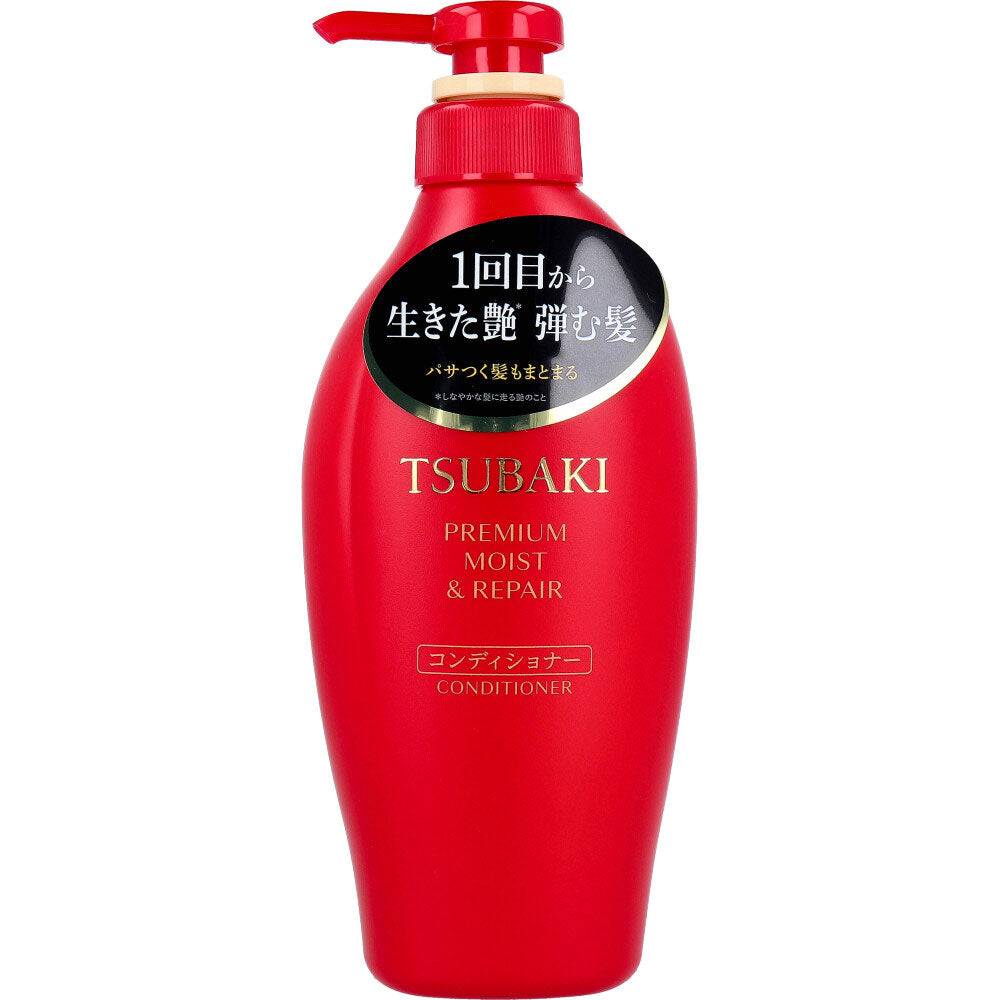 【数量限定】TSUBAKI(ツバキ) プレミアム モイスト&リペア コンディショナー 450mL