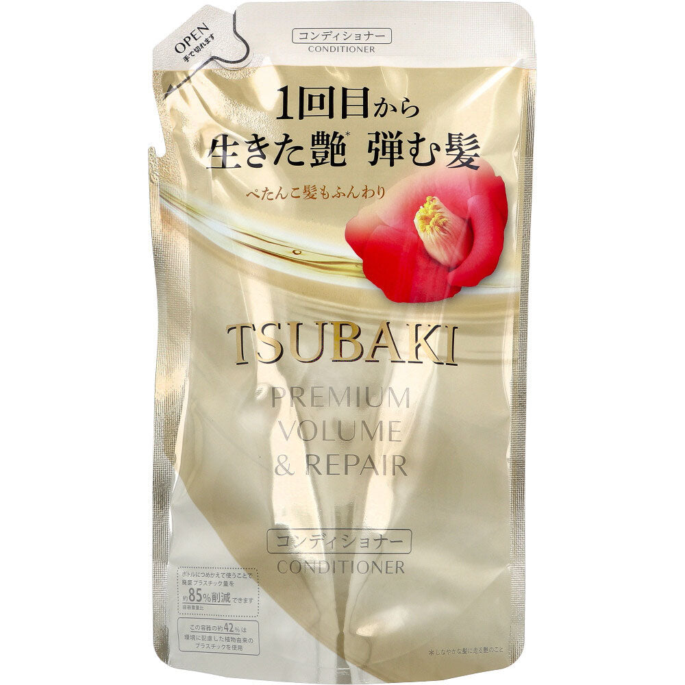 【数量限定】TSUBAKI(ツバキ) プレミアム ボリューム&リペア コンディショナー 詰替用 300mL