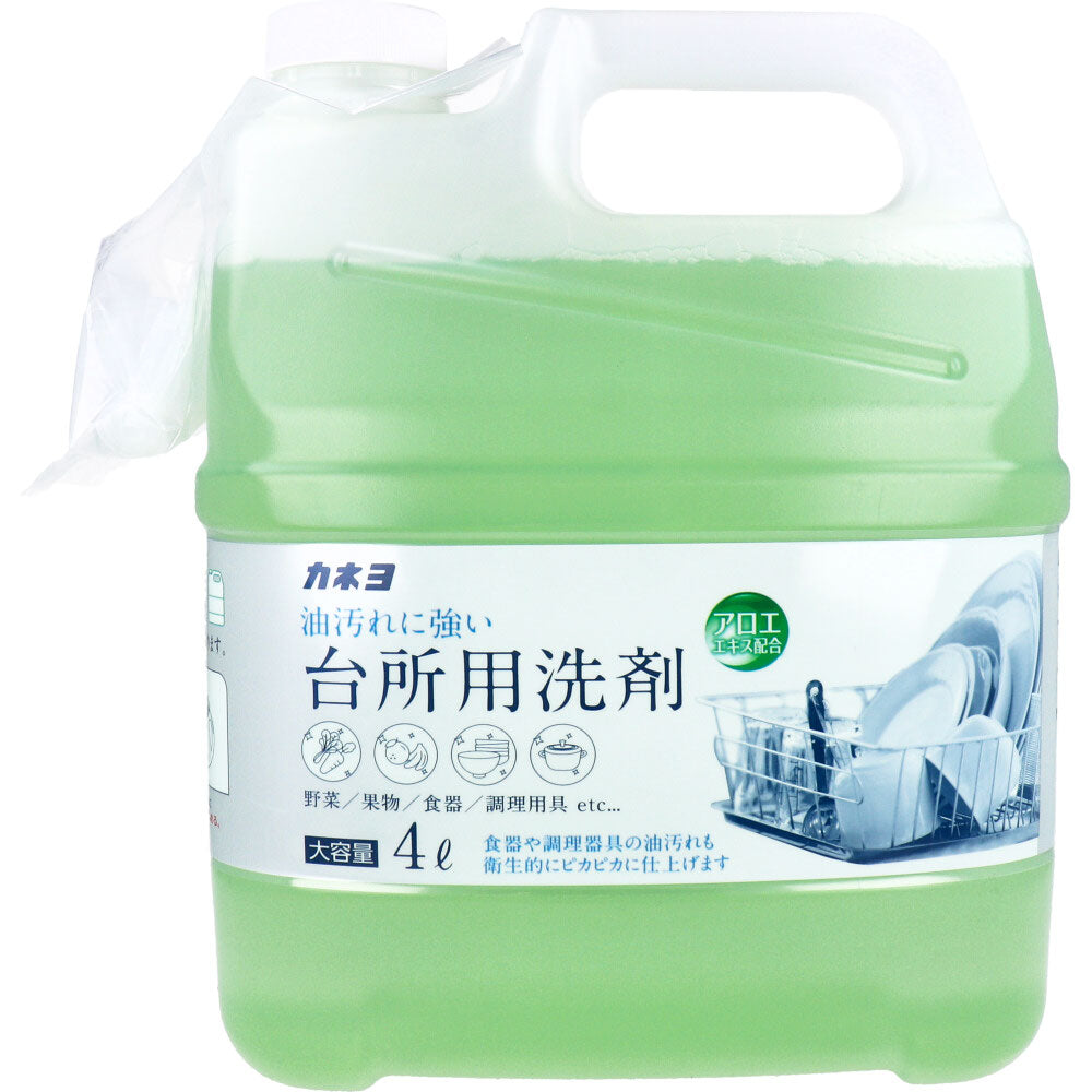 【業務用】台所用洗剤 大容量 4L