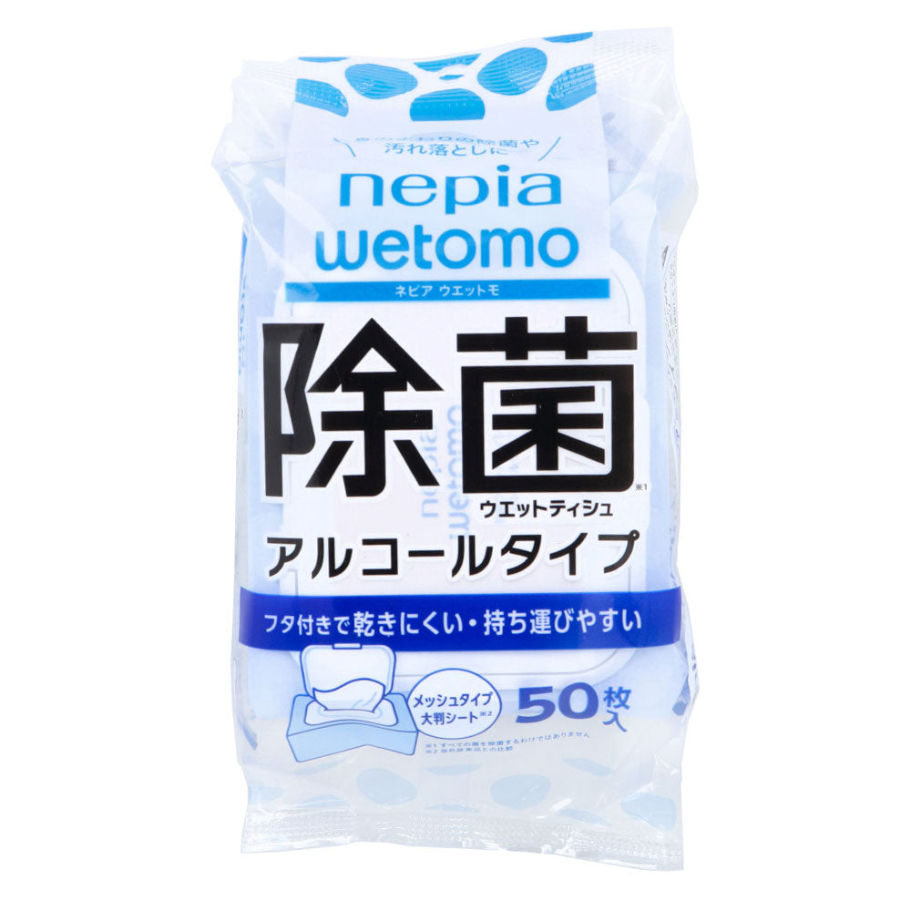 ネピア wetomo(ウエットモ) 除菌ウエットティシュ アルコールタイプ 50枚入